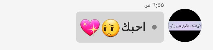 dina_i11's tweet photo. ياوحيدة هالقلب؛
يارضا قلبي فيك💜. https://t.co/bDR0frV54d