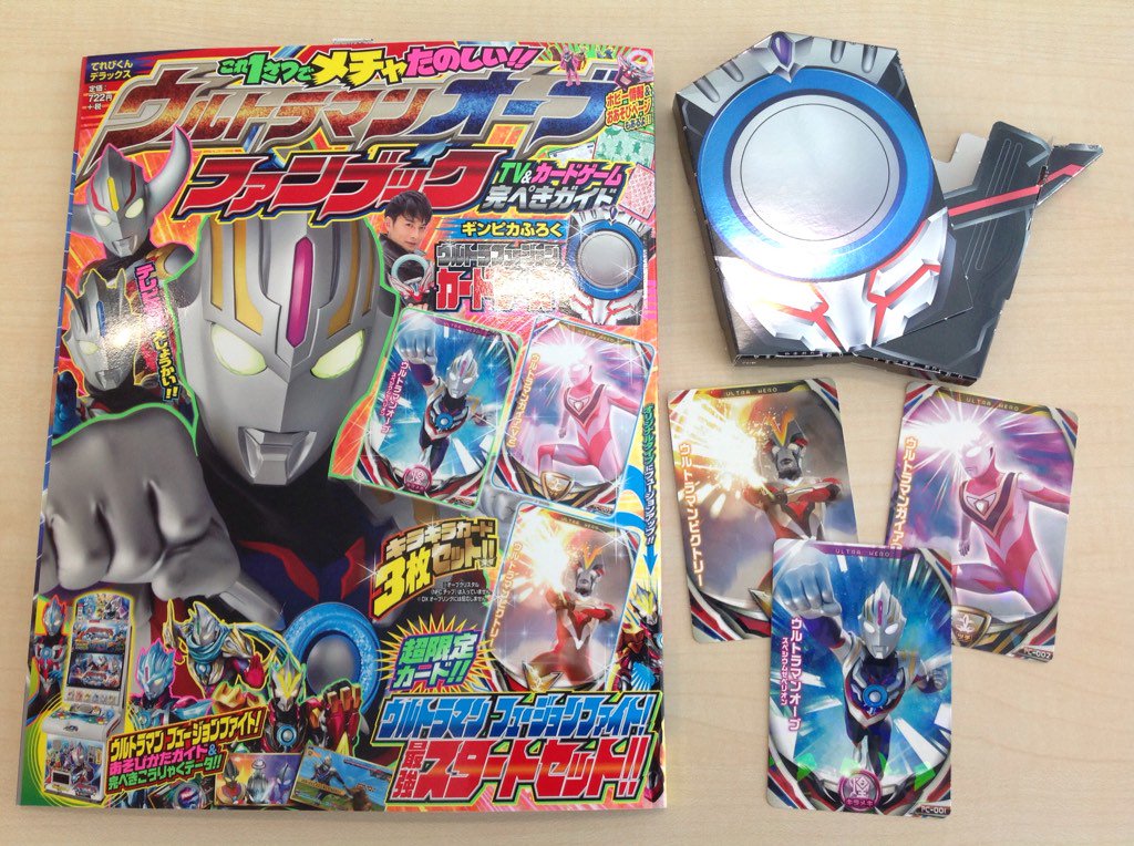 大怪獣ラッシュ (@DCD_DKrush) / Posts / X