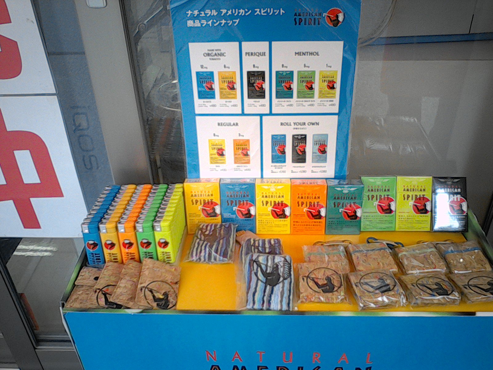 大浦商店 本日 7月25日アメリカンスピリット キャンペーンを行っています お好きなアメスピ一個ご購入でアメスピノベルティを一つプレゼント 13 00 19 30までの予定です 皆様のお越しをお待ちしております T Co 42kzwcsckb Twitter