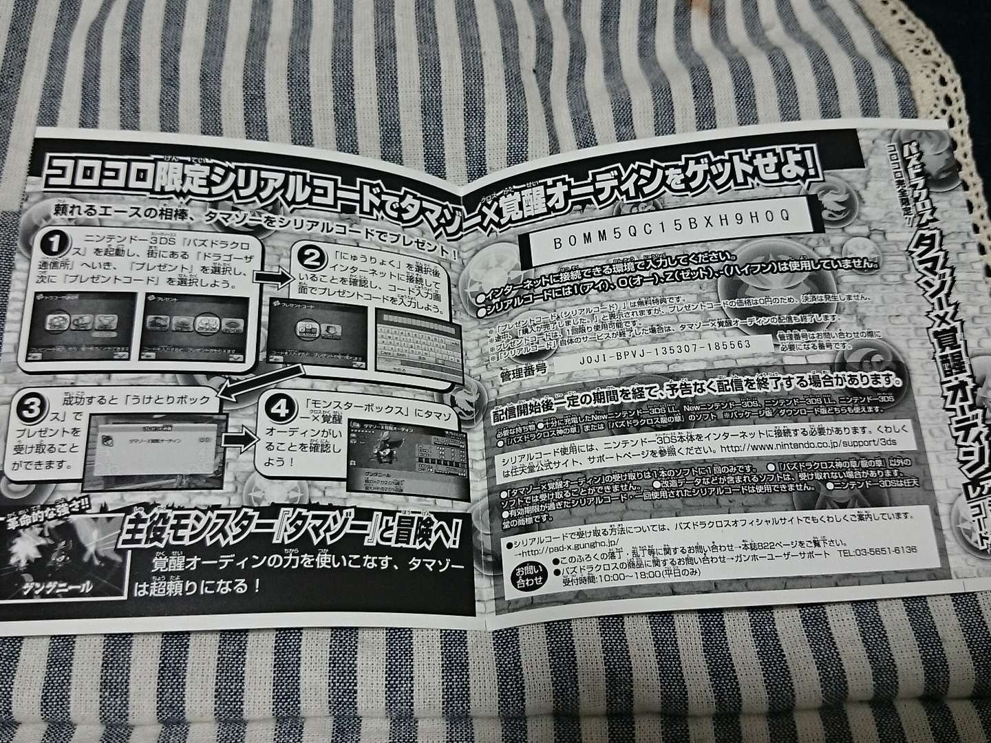 Reymay パズドラ垢 Reymeypazudora Twitter
