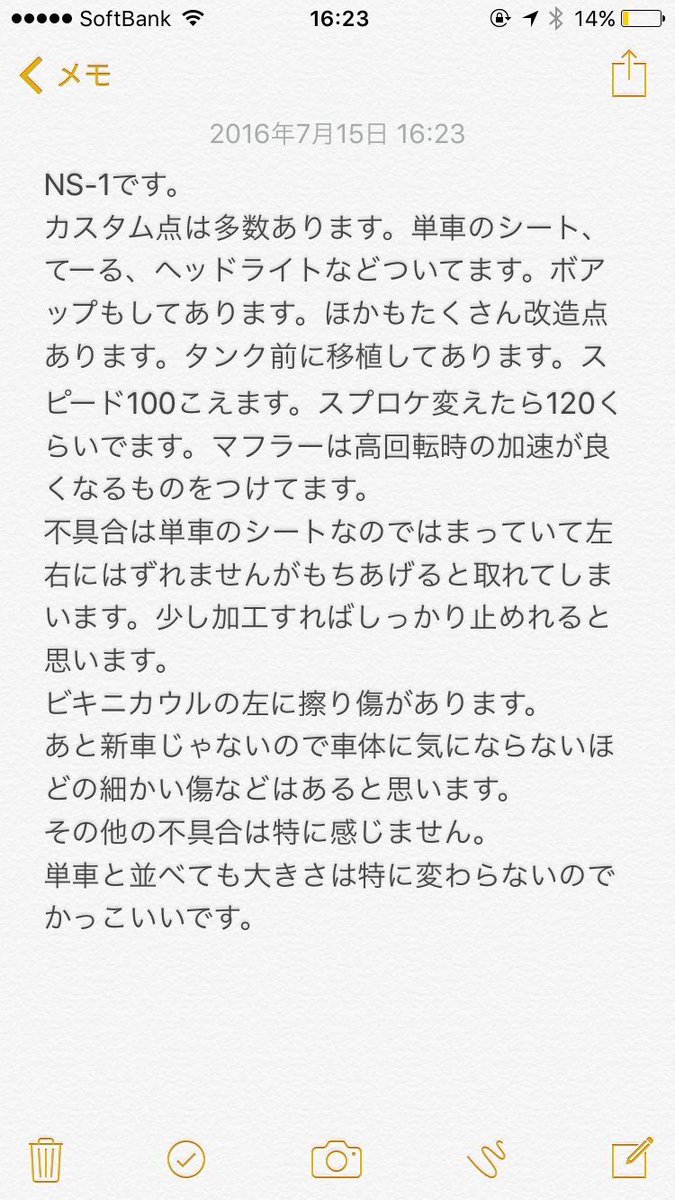 zipsoo07091's tweet photo. 愛知県から
NS1売ります。
気になる人DMお願いします。
できればちょくせつのがありがたいです。
#ns-1売ります

#エイプ売ります 

#原付売ります https://t.co/PapXwejlRW