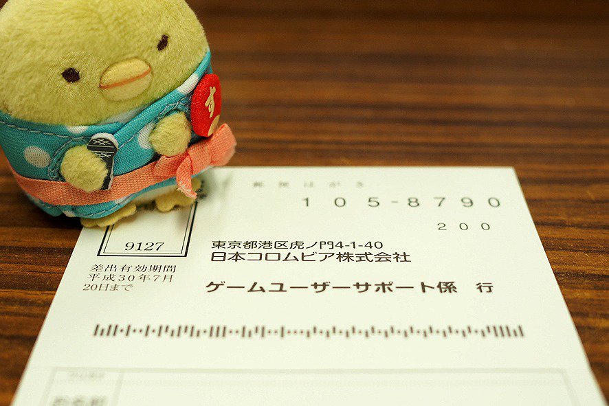 美品　限定品　すみっコぐらし ぺんぎん？　浴衣 3DS 当選 てのりぬいぐるみ POP-UP リラックマストア＆すみっコぐらしshop in YOKOHAMA限定