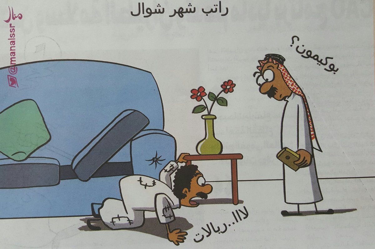 kmshehri's tweet photo. https://t.co/e2ccWWgDkW