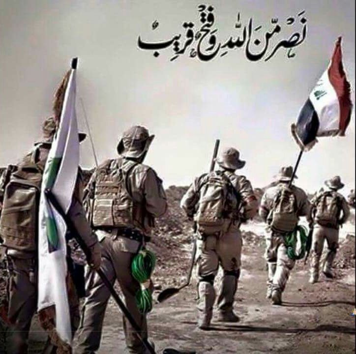 Al_Ameer84's tweet photo. ي فرسان السواتر والحجابات

ي الواحدكم يعادل كتيبة

الكاع تكوم ترجف من تصولون

اسمكم بس اسمكم هو هيبة
#الحشد_الشعبي https://t.co/MMayPNZoWu