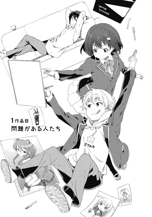 dengeki_maoh's tweet photo. 『この美術部には問題がある！』の電子書籍1巻がアニメ化フェアで今だけ無料で読めます！Amazon、BOOKWALKERなど各電子書店で8月4日まで開催中。アニメと一緒にぜひチェックを！ https://t.co/Uzn4n6uq0b https://t.co/Jh1QBfRYlN