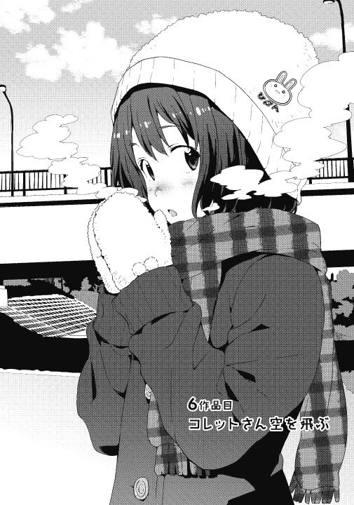 dengeki_maoh's tweet photo. 『この美術部には問題がある！』の電子書籍1巻がアニメ化フェアで今だけ無料で読めます！Amazon、BOOKWALKERなど各電子書店で8月4日まで開催中。アニメと一緒にぜひチェックを！ https://t.co/Uzn4n6uq0b https://t.co/Jh1QBfRYlN