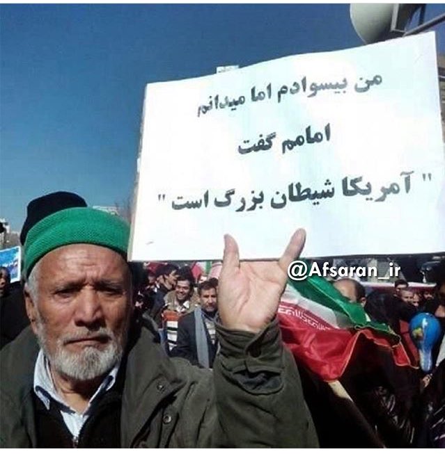 kumailhsyed's tweet photo. "@shiapulse: An Iranian holds sign: I'm illiterate but I know that my Imam said U.S. is the great Satan https://t.co/oEEJ0XlRG4"
#Blief