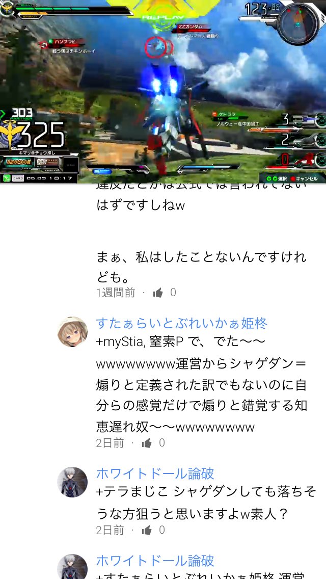 航樹 シャゲダンするやつはこういう考え方なのね 納得