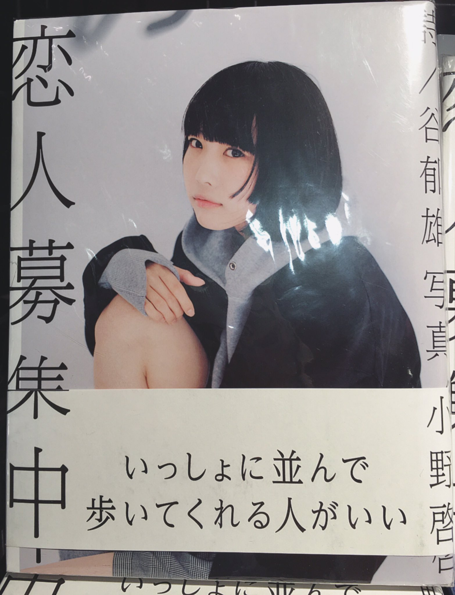 ゆるめるモ！ あのちゃん B2ポスター