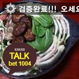 SebastianneH's tweet photo. #안전놀이터
#안전토토추천

사-설-토-토
🆗!F=8%6📢
#메이저공원
🔞
🔳
🐈
🙏
🕕
😜
🍭
🚏
🍠
🐠
🐢
🍅
📆 https://t.co/8R65rLdSJf 📆
🔰 깨톡: bet1004 🔰6 https://t.co/xpNzNzlQ4e