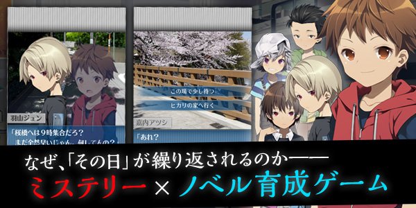 僕は今日も君を殺す