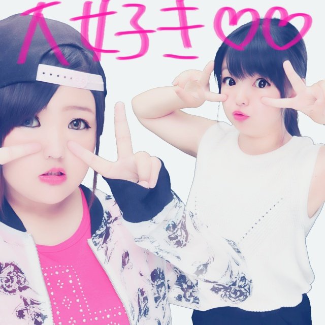 TokoHitomi's tweet photo. 勝手にコラボタグ-W

#高校生RT
#こいつら見たことあると思ったらRT
#すこしでもいいと思ったらRT
#RTしてくれた人で気になったらフォロー
#ひとみ右→@hitomi_8016
#とおこ左→@114Toko https://t.co/u4sPxkDgWz