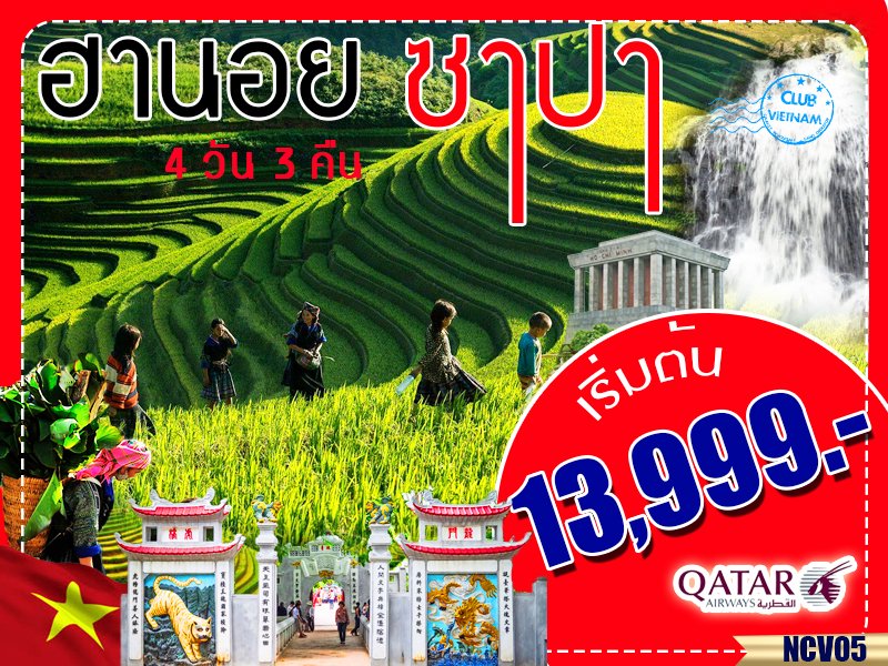 NiceClub88 tweet picture
