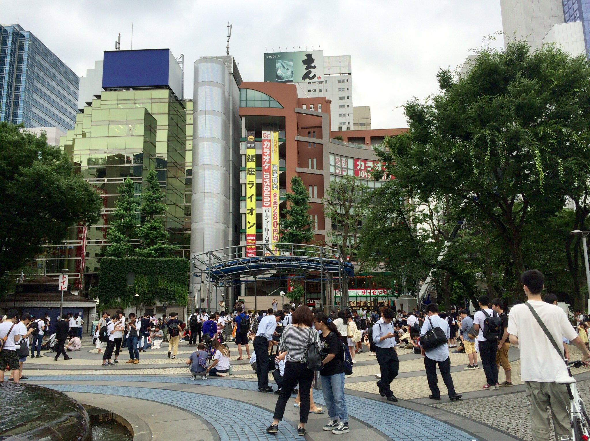 東京芸術劇場 本日 7 25 月 東京芸術劇場は休館日です 館内郵便局 スタジオふぉるては通常営業しております 劇場前の 池袋西口公園はポケモンgo で大混雑しています ポケモンgo T Co 3g0eyv9uqz Twitter