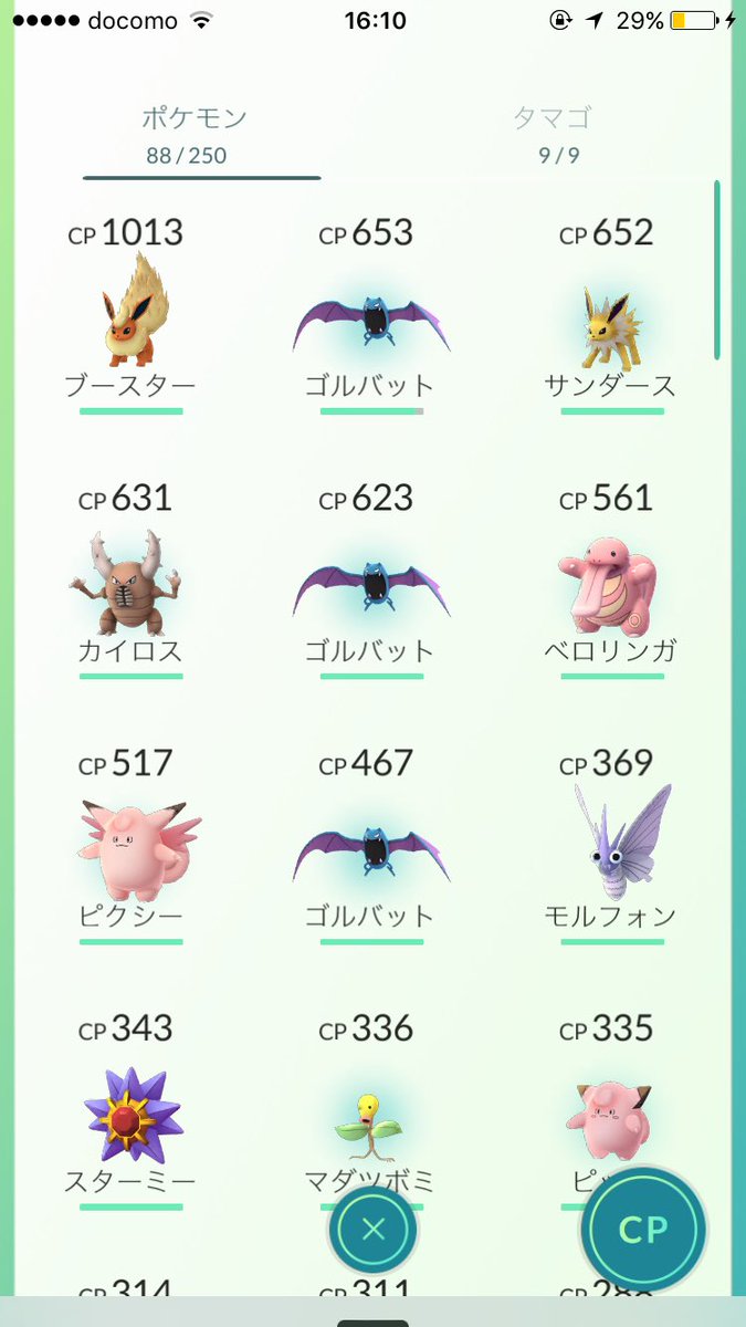 ポケモンgo 小田原城が狩場スポットに 人多過ぎwww桜吹雪出まくり スーパーラーメンレビュー