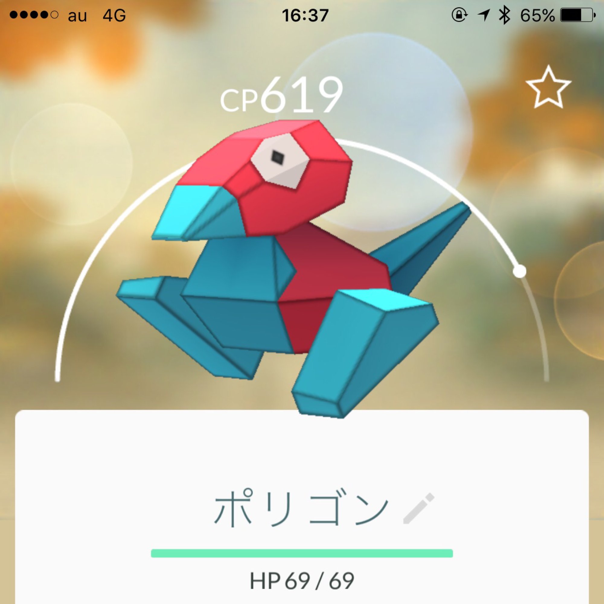 コクブカメラ 3回接種済 ポリゴンかわいい ポケモンgo T Co Qa62ma5iqz Twitter
