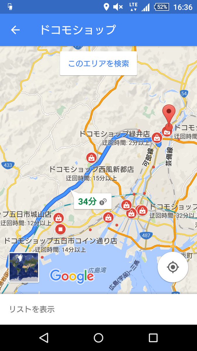 pat_on_itsuki's tweet image. 最近のGoogle マップナビが進化しすぎてやばい
経由地最短の所とか教えてくれるし、目的地につく時間に店が閉まりそうとかも教えてくれる
#Google マップ
#Androidのみ
#iPhone5sじゃ出来なかった