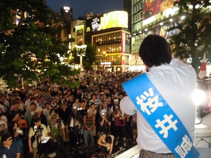 桜井誠候補の街宣動画の再生回数が150万回を越えた。在日・サヨクのマスゴミが造ってきた極右暴力排外主義者の虚像が、崩れてしまったのである。日本国民は一気に桜井支持者が増えるであろう。桜井候補こそ、日本を取り戻す政治家に進化する。