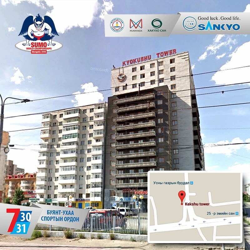 MongolianSumo's tweet photo. #СүмоДАШТ билет Чингис, Кёкүшюү цамхаг, Мөнххада, Лэтстравел дээр зарж байна. 2 өдрийн билет ₮20,000. https://t.co/H0nCm2EoSc