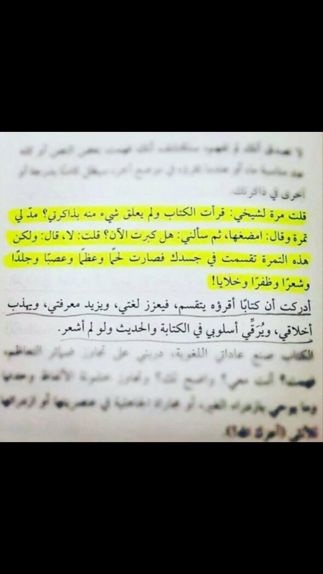 marwayaman's tweet photo. هل كبرت الآن ؟ https://t.co/YozTYW5pBc