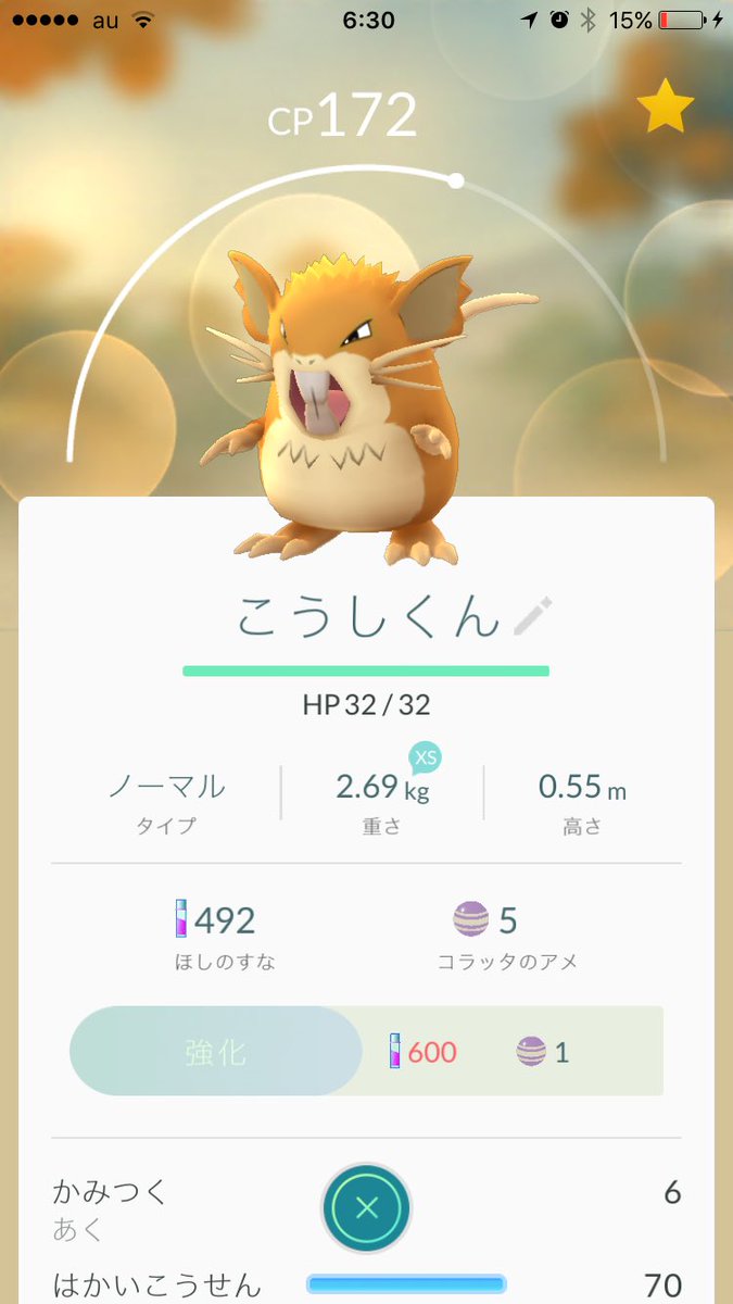 ポケモンgoクソニックネーム選手権 ポケモンgoクソニックネーム選手権