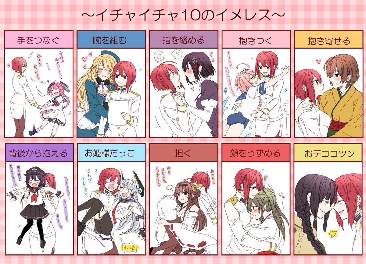 hiryuu shimo hiryuu shimo