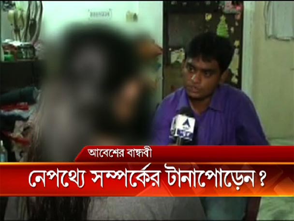 abpanandatv's tweet photo. #BallygungeMysteriousMurder #StrainedRelationship নেপথ্যে সম্পর্কের টানাপোড়েন? https://t.co/oct8Oi4Ncl https://t.co/4AqJDayOSl
