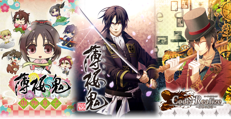 Hakuoki Brasil 薄桜鬼