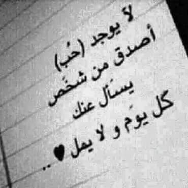 عطر الورد (@anmhanmh4) on Twitter photo 