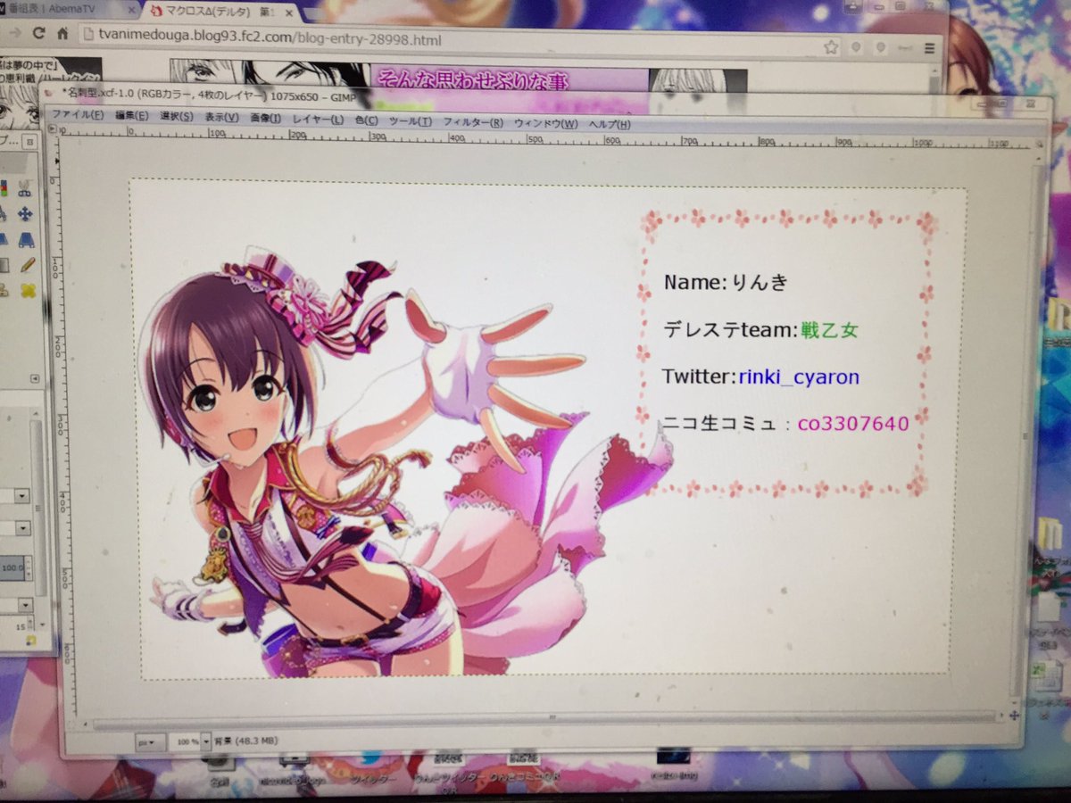 りんきさんのツイート 新しい名刺のデザインこんな感じ 結構よさげww デレステ アイドルマスターシンデレラガールズ