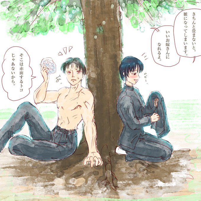 木陰のtwitterイラスト検索結果