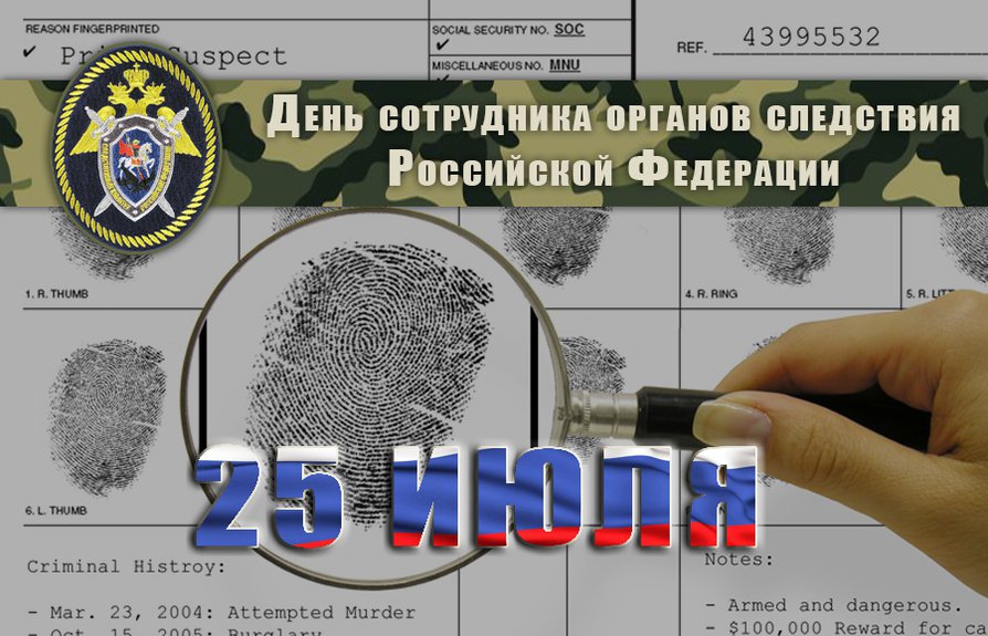 FreevaRu's tweet photo. Профессиональные праздники на https://t.co/ggYmkhueW2
25 июля - День сотрудника органов… https://t.co/WnG2jzNqPy https://t.co/asCTxsLmmP