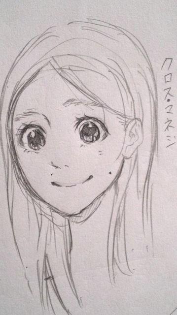 クロスマネジ