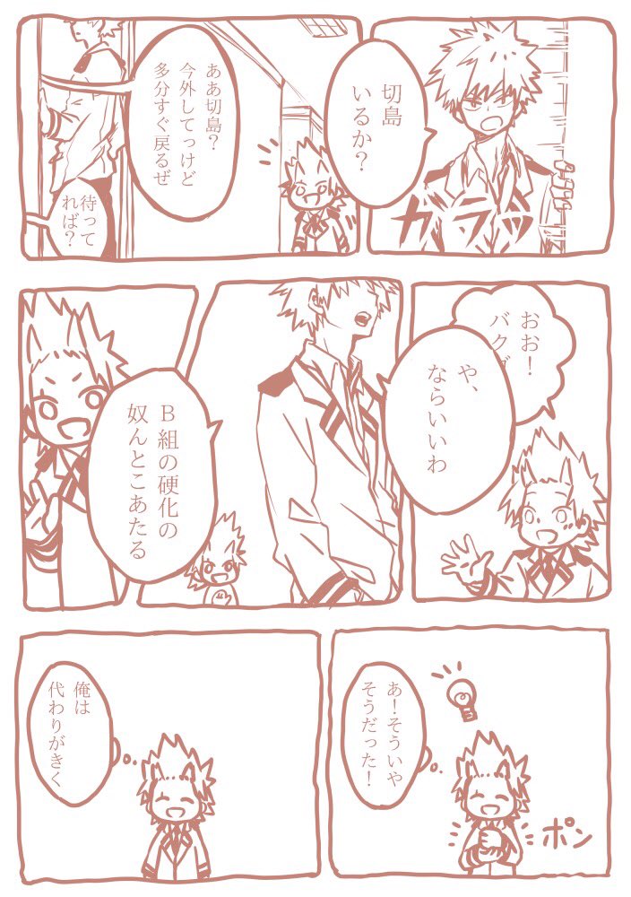 (⌒_⌒) 
