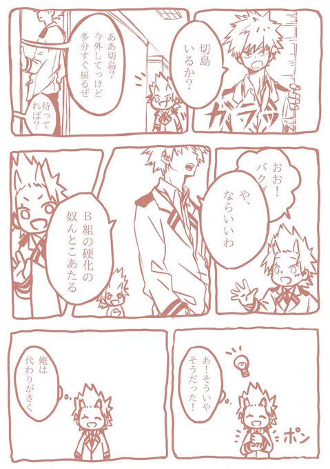 (⌒_⌒) 