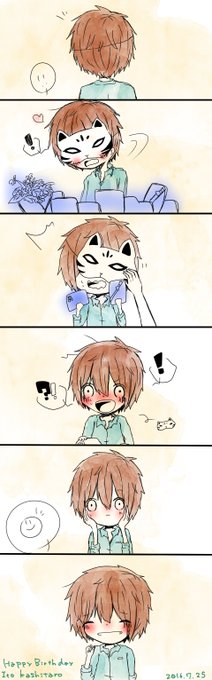 伊東歌詞太郎生誕祭16 を含むマンガ一覧 いいね順 ツイコミ 仮