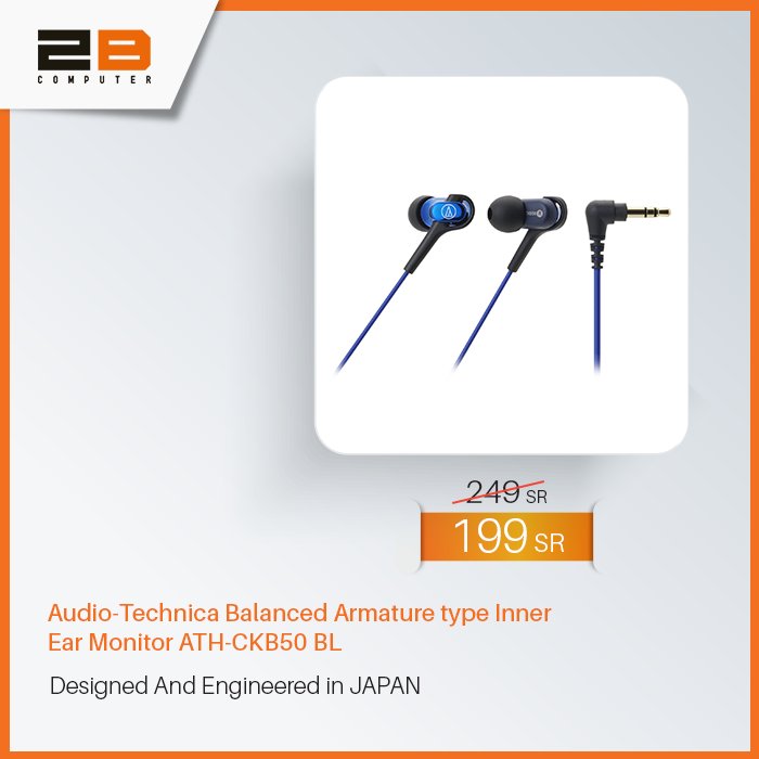 2BSaudiArabia's tweet photo. #خصومات
وفر50 ريال و استمتع بصوت نقى مع سماعه الأذن  Audio-Technica بسعر 199 ريال بدل من 249  
 مكة مول 
 0125280423 https://t.co/rFDJ4jlEly