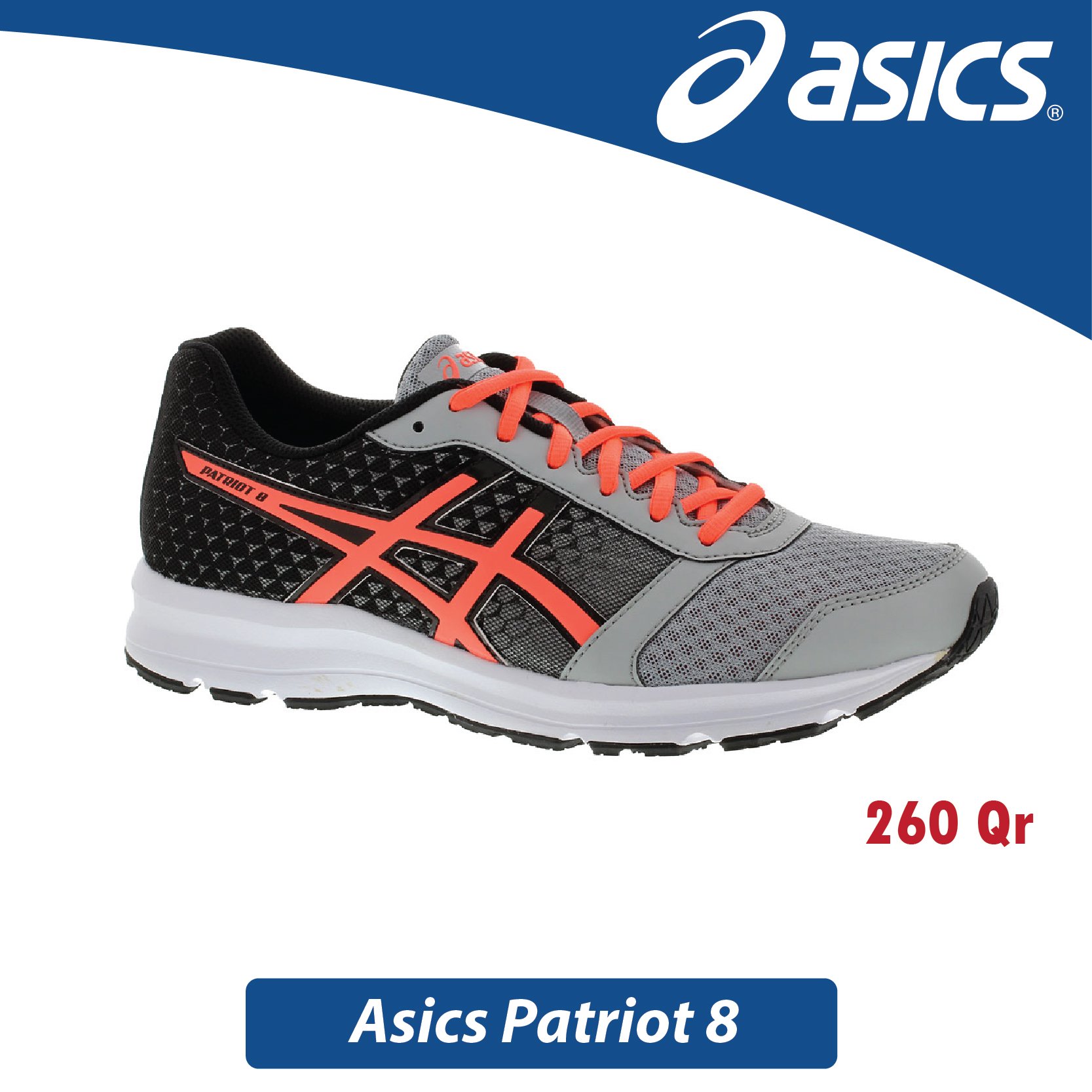 Asics gel sales patriot 8 2016