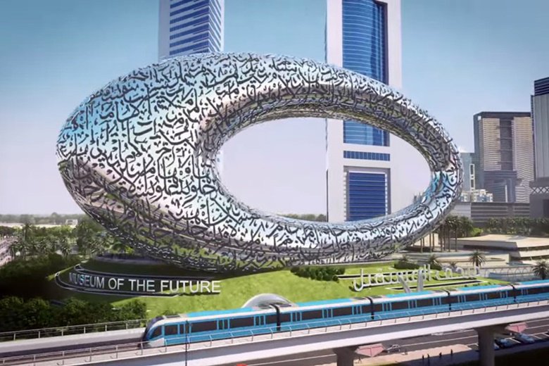 مجلة ميد: متحف المستقبل الذي يفتتح أبوابه في 2017 سيوظف تقنية الطباعة ثلاثية الأبعاد في بناء بعض أجزاءه