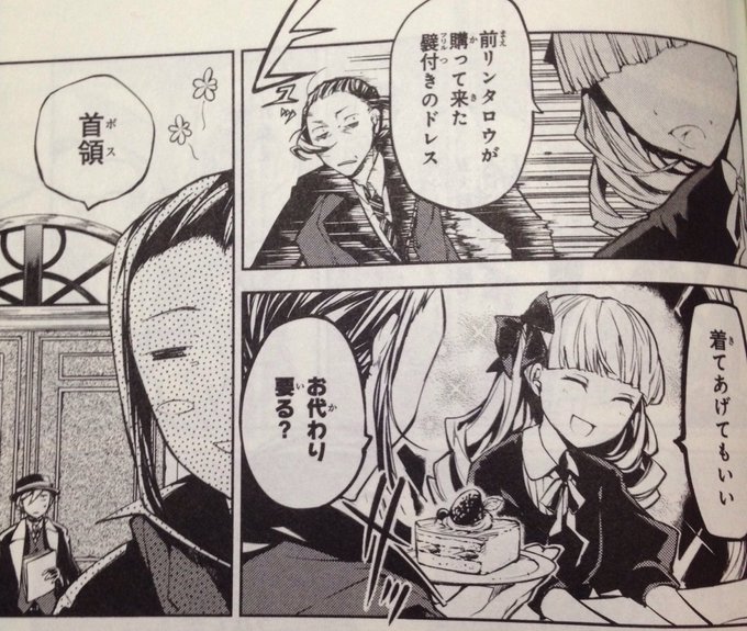 Karma ツイキャスでリハビリ中 Sp Jsbl さんの漫画 4作目 ツイコミ 仮 Karma ツイキャスでリハビリ中 Sp Jsbl さんの漫画 4作目 ツイコミ 仮