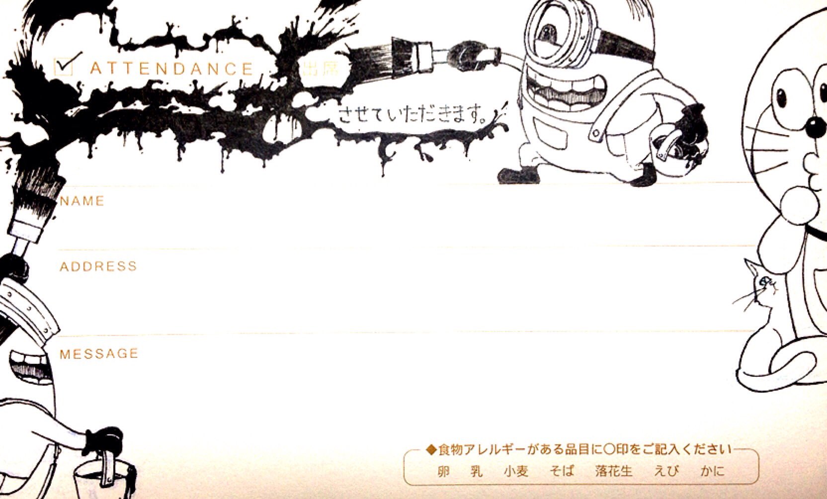 ひな Twitter पर お世話になってるお姉さんから結婚式の招待状が届いたからお姉さんの好きなドラえもんとミニオンのイラストを描いてみた これ一回やってみたかったんよね 喜んでくれたらいいな D T Co Ze6gcn8bas Twitter