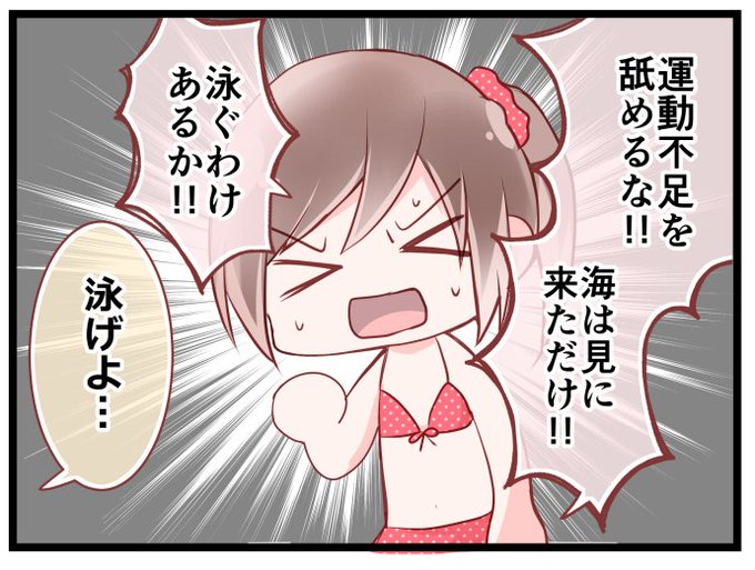 ダメolとお酒のtwitterイラスト検索結果 古い順