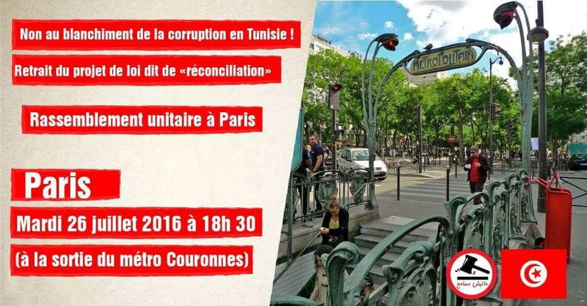 ADTF_'s tweet photo. Rassemblement unitaire contre le projet de loi de Réconciliation
26/7 18h30 M°Couronnes Paris https://t.co/NAFUrxJqjL