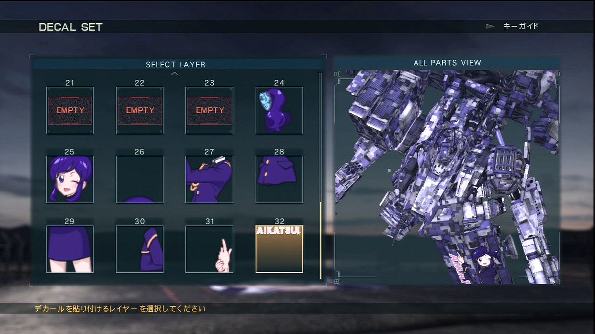 アイカツメカカスタマイズアクション部