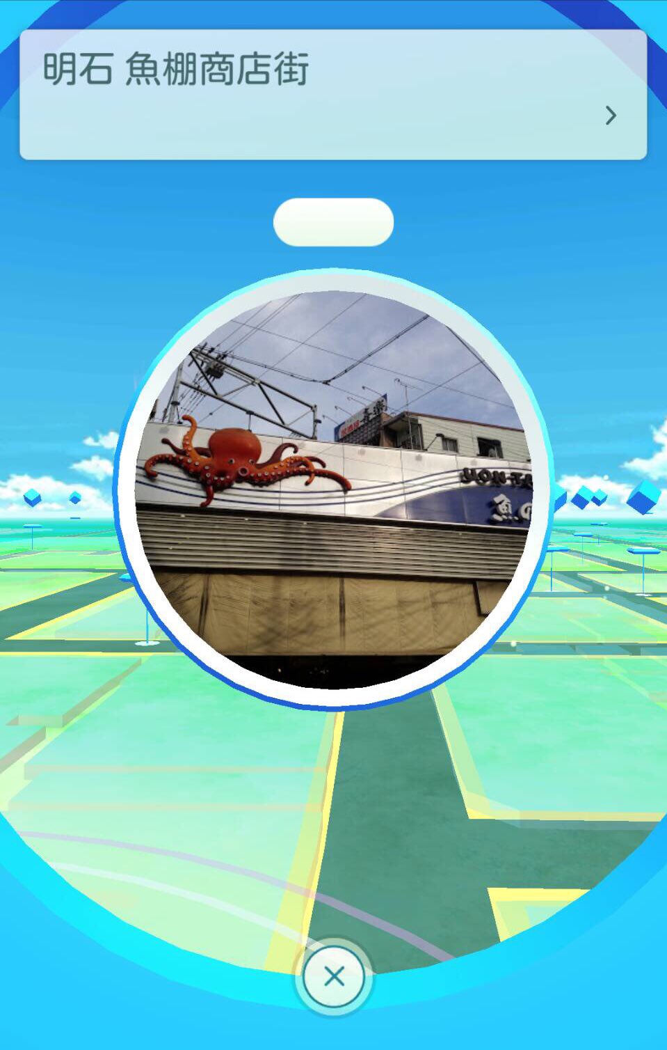 一般社団法人 明石観光協会 明石メルカート ポケモンgoをして明石市内を歩くと明石の観光も楽しめちゃうことが発覚 特に 明石公園はポケストップたくさんです ポケモンgo 明石でgo T Co Yhfkogfgrw Twitter