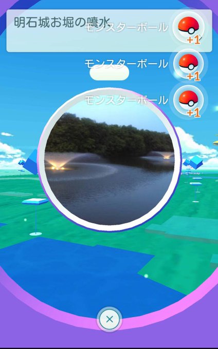 明石でポケモンgo攻略 レアポケモン ポケモンの巣 ポケストップ情報など 明石市の地域情報サイト 明石じゃーなる