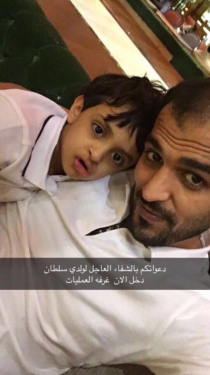 دعواتكم لإبن حارس #الهلال السابق فايز السبيعي بالشفاء العاجل.
أسأل الله له الشفاء إنه سميع مجيب الدعاء