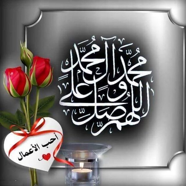 k_a_n_a_n_a313's tweet photo. @kh____78
هو الهادي البشير هو المرتجى
شفيع الخلق في يوم المعاد
عليه من المهيمن في كل وقت
صلاة ماحدى بالركب حاد https://t.co/o85LAyD0M1