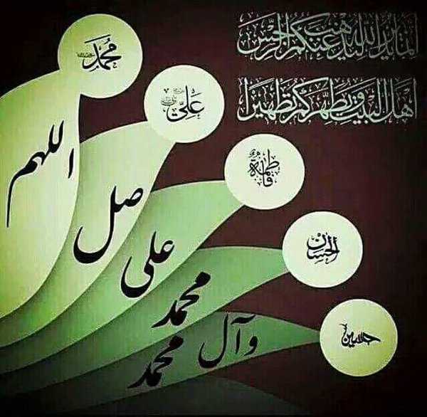 k_a_n_a_n_a313's tweet photo. @kh____78
طه شفيع الخلق يوم اللقا
اذا اتوا في الكرب يوم التناد
صل عليه الله ما أورقت
أغصان أشجار وماسار باد https://t.co/wQKNGLgCVU