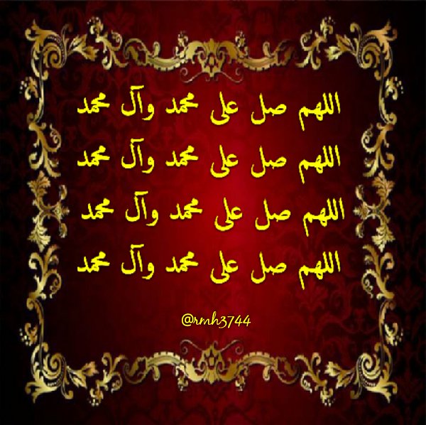 k_a_n_a_n_a313's tweet photo. @kh____78
أحمد المرتضى شفيع البرايا
سيد الكون خير من ناداكا
فعليه الصلاة في كل وقت
كلما حرك النسيم الاراكا https://t.co/LVAFaj3LX8